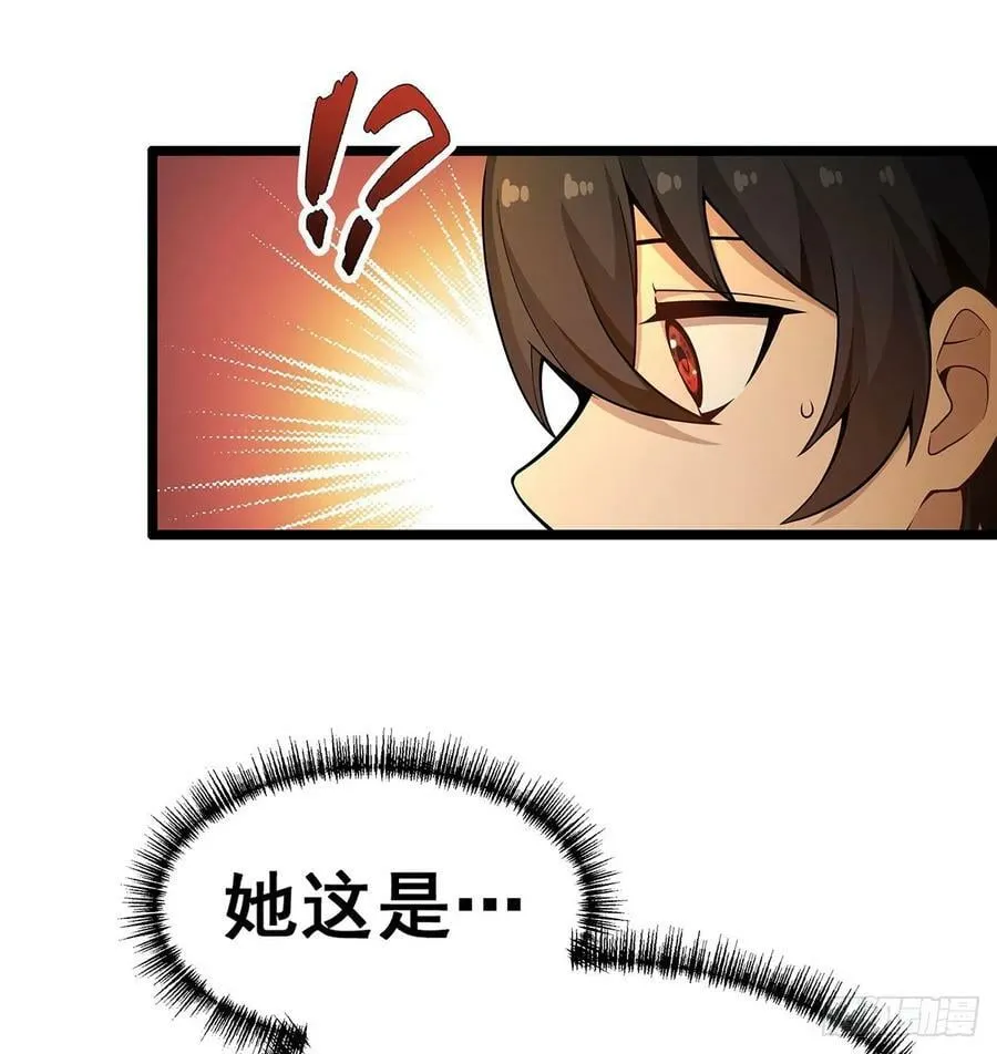 第327话 废柴体质 第11页