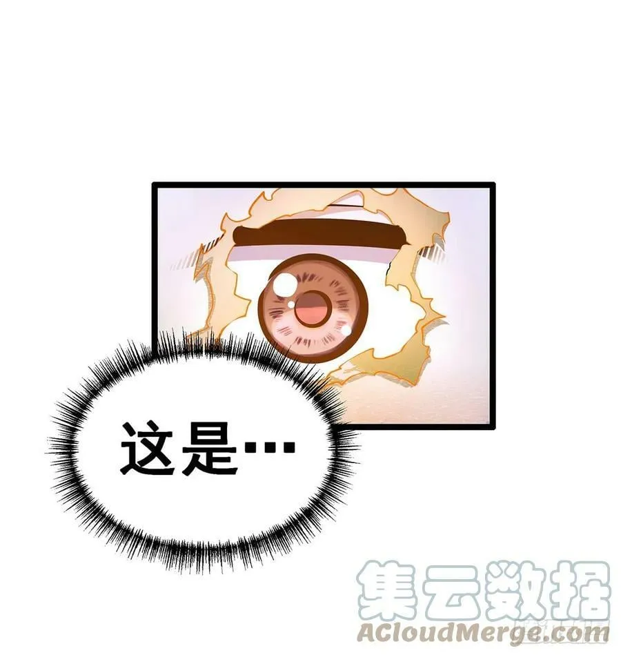 第327话 废柴体质 第28页