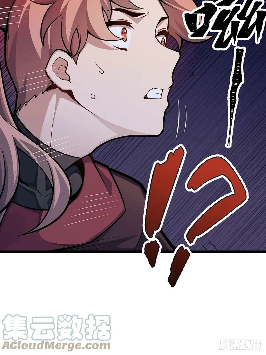第327话 废柴体质 第43页