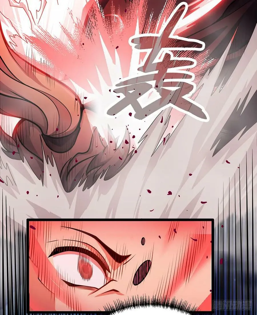 第327话 废柴体质 第45页