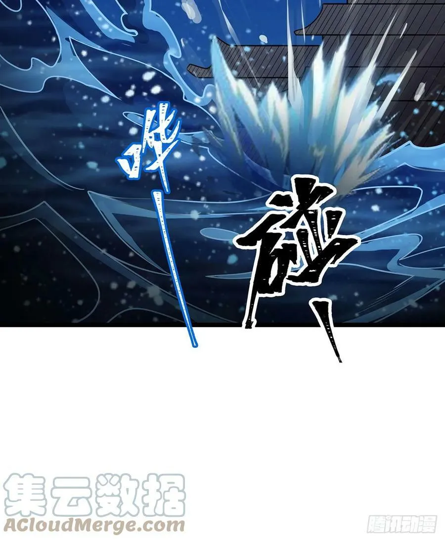 第327话 废柴体质 第55页