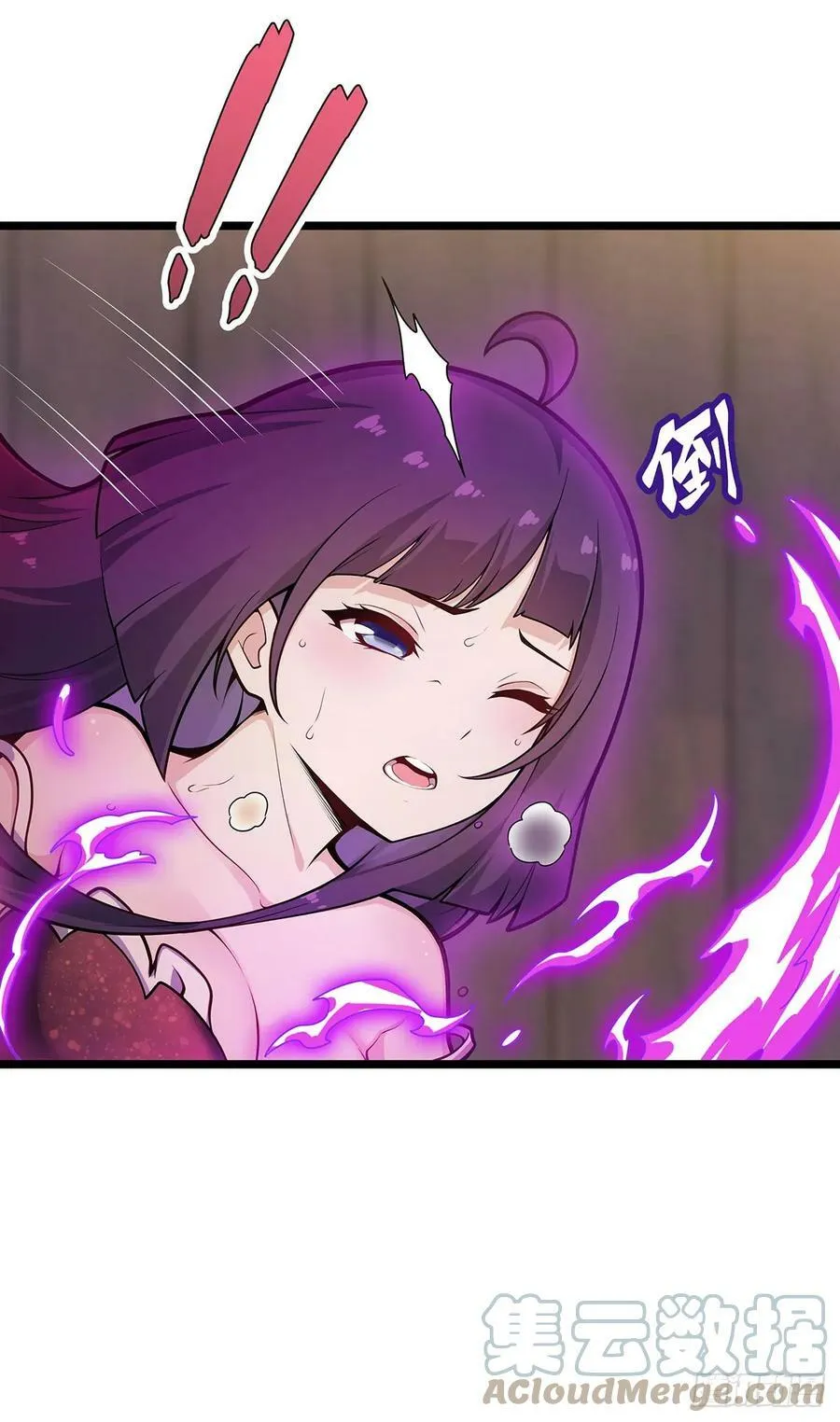 第328话 龙祖 第4页