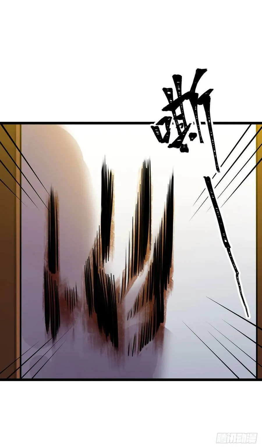 第328话 龙祖 第9页