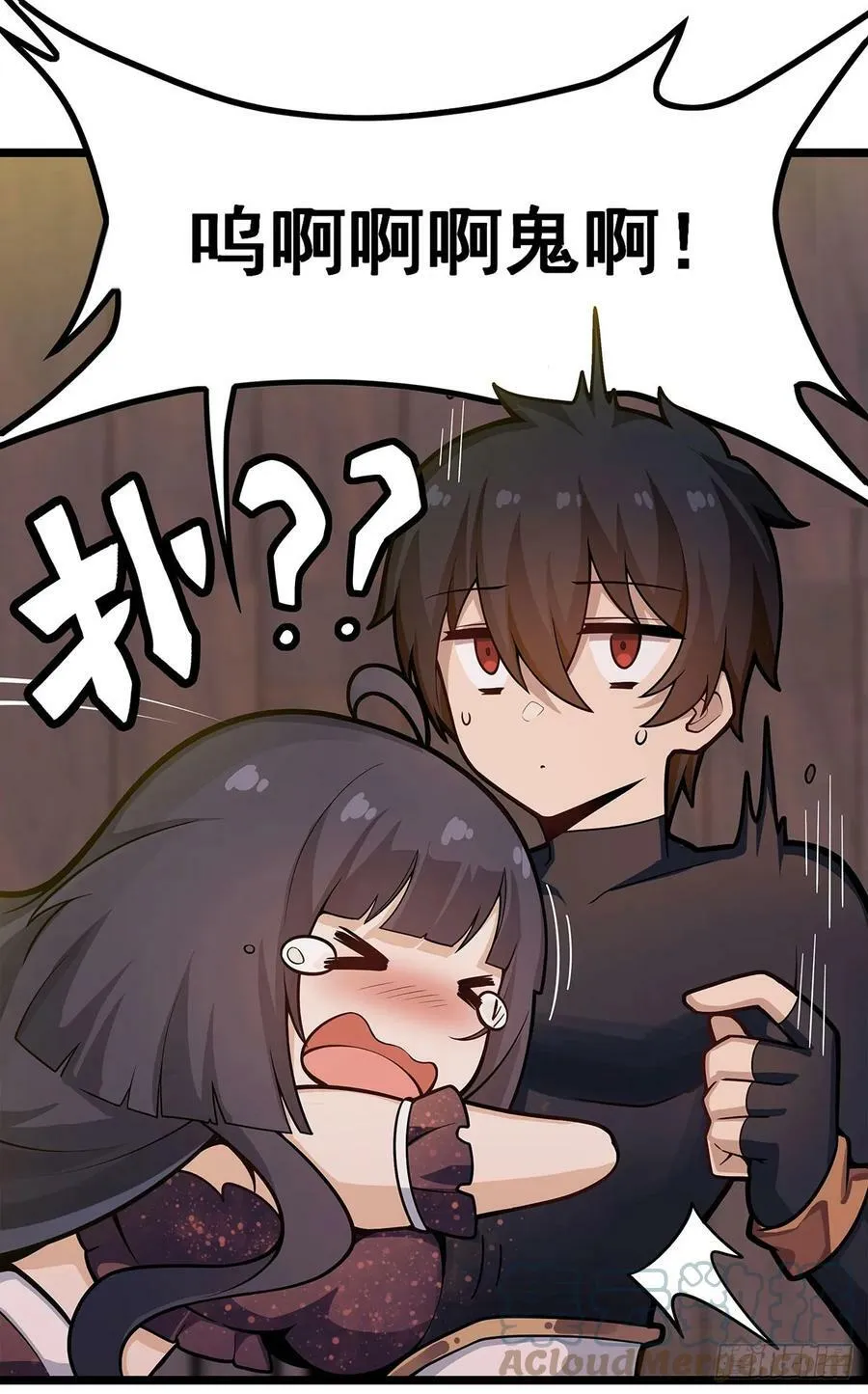 第328话 龙祖 第10页