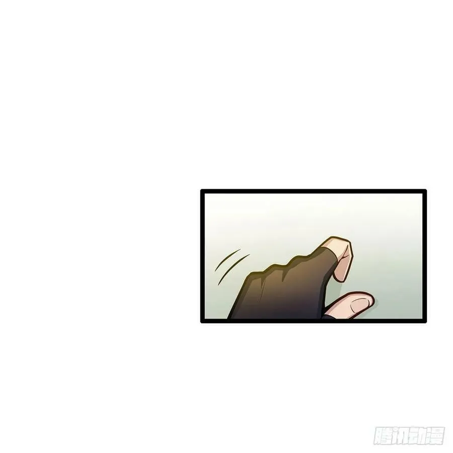 第328话 龙祖 第11页