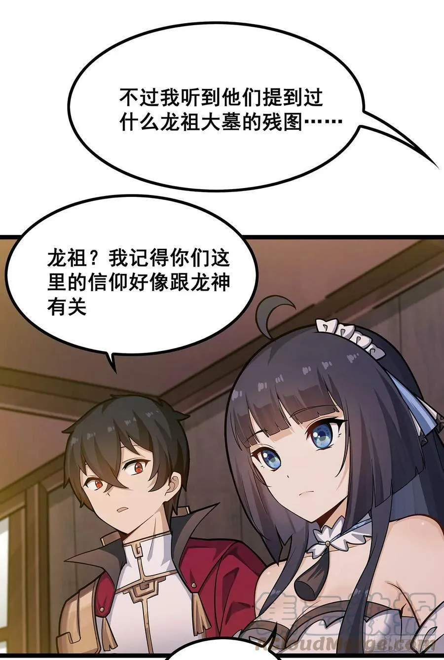 第328话 龙祖 第25页