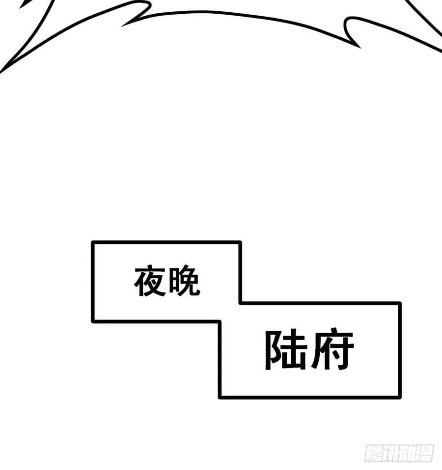 第328话 龙祖 第41页
