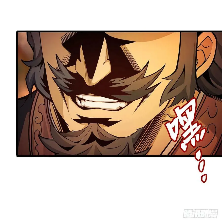 第328话 龙祖 第50页