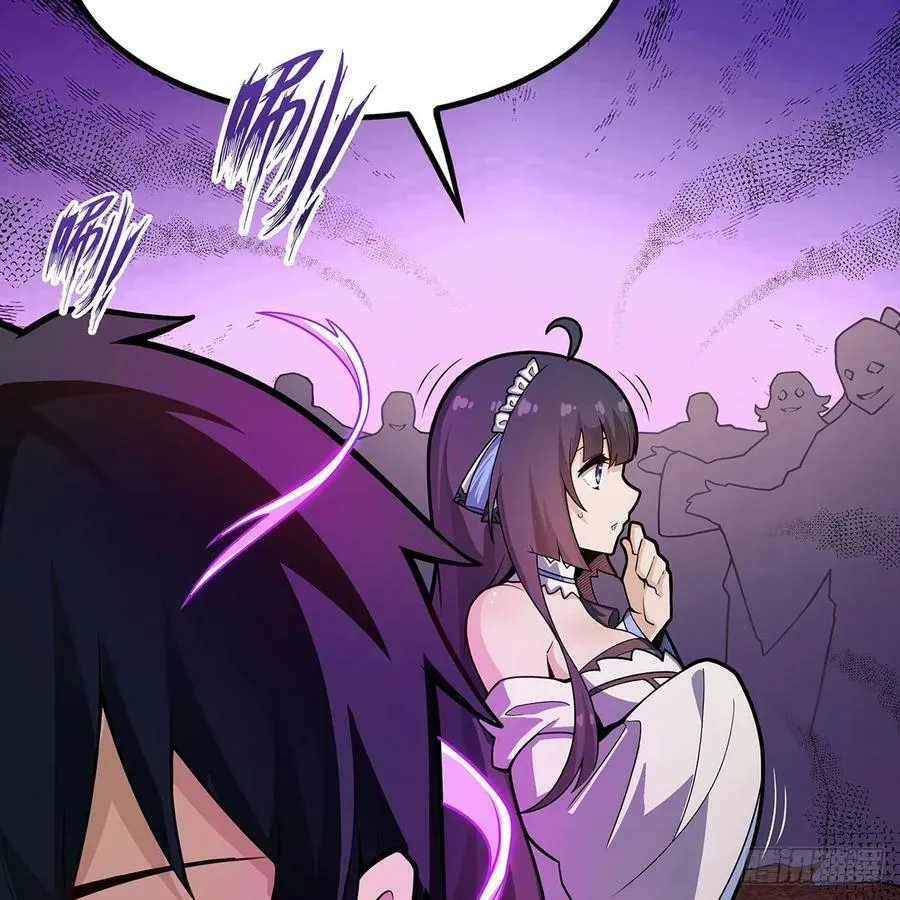 第329话 恰罚酒 第5页