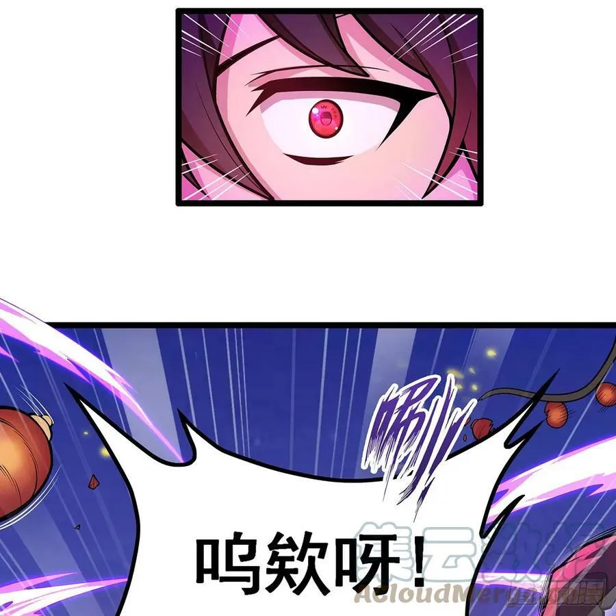 第329话 恰罚酒 第7页