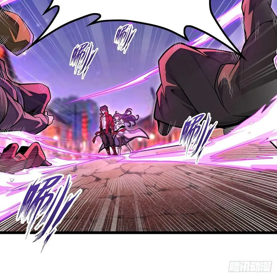 第329话 恰罚酒 第8页