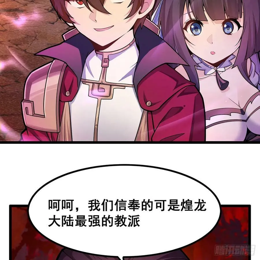 第329话 恰罚酒 第11页