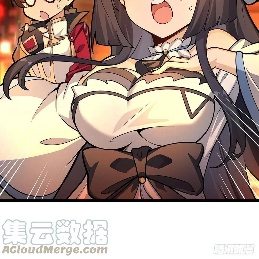 第329话 恰罚酒 第22页