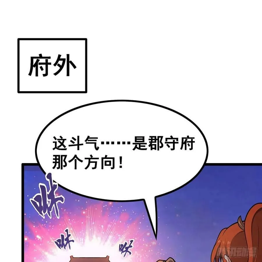 第329话 恰罚酒 第27页