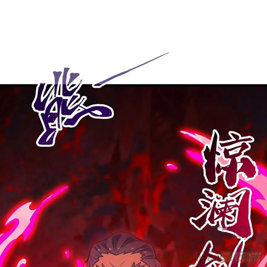 第329话 恰罚酒 第31页