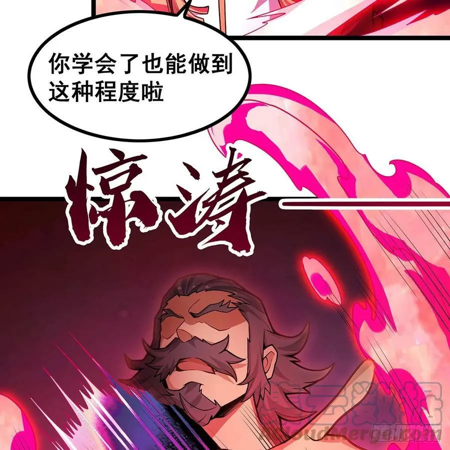 第329话 恰罚酒 第34页