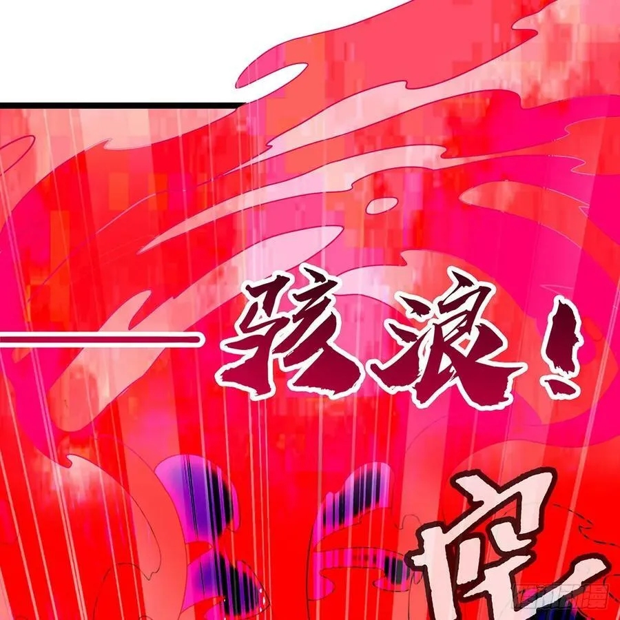 第329话 恰罚酒 第36页