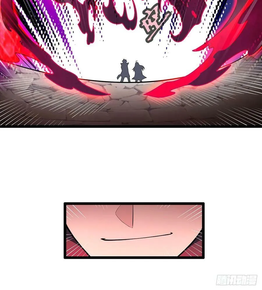 第329话 恰罚酒 第38页