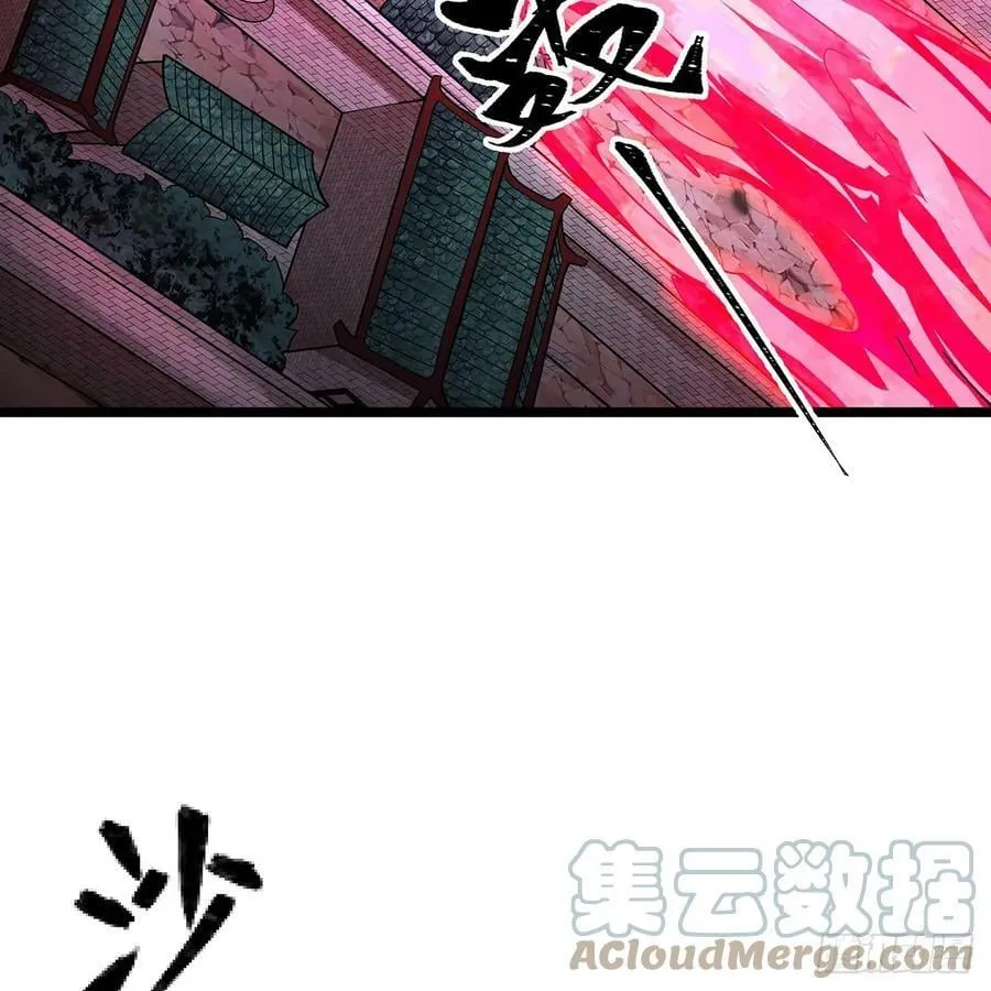 第329话 恰罚酒 第40页