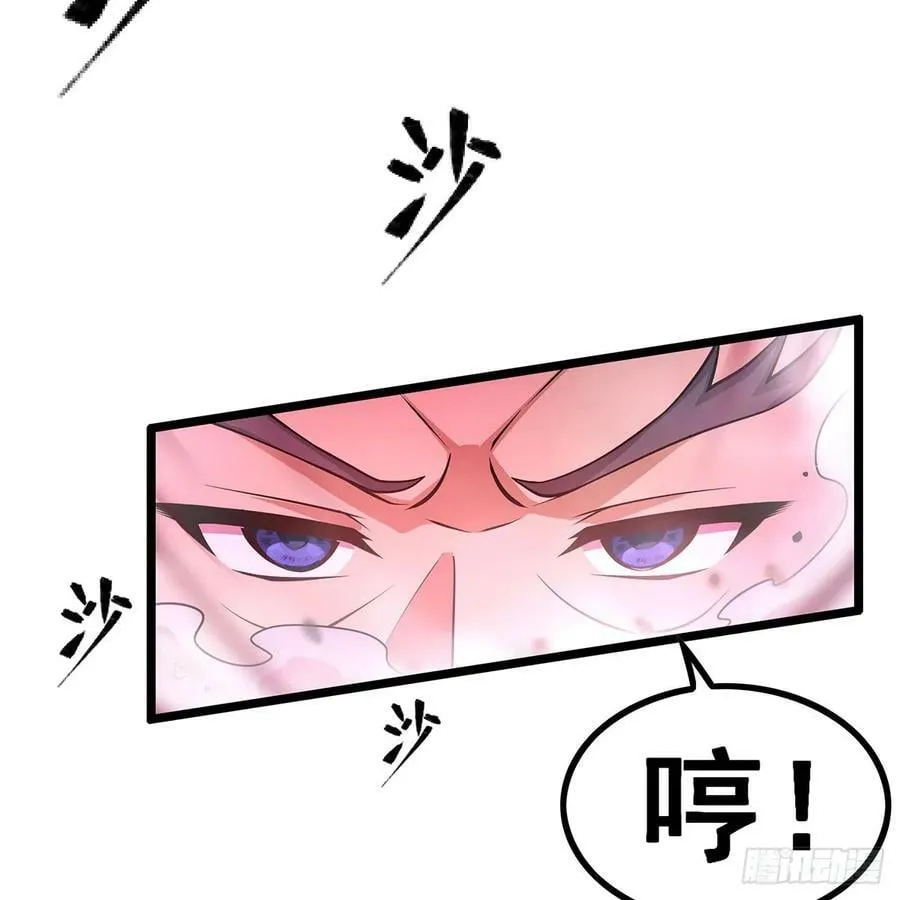 第329话 恰罚酒 第41页