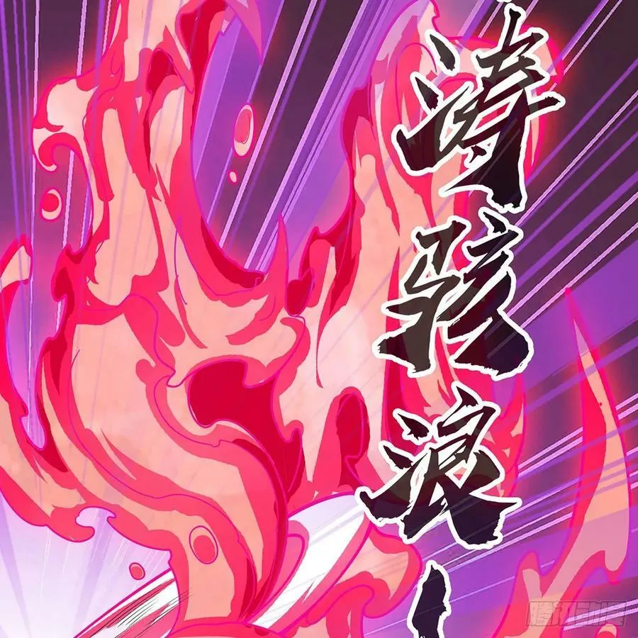第329话 恰罚酒 第53页