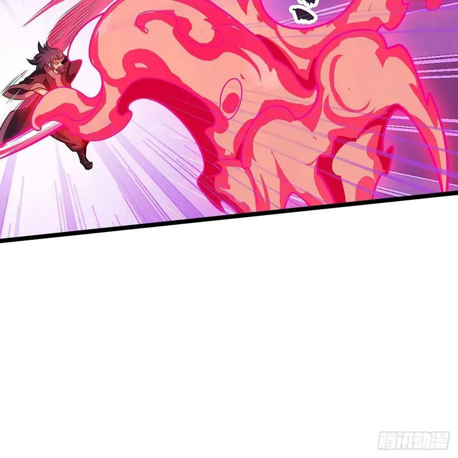 第329话 恰罚酒 第54页