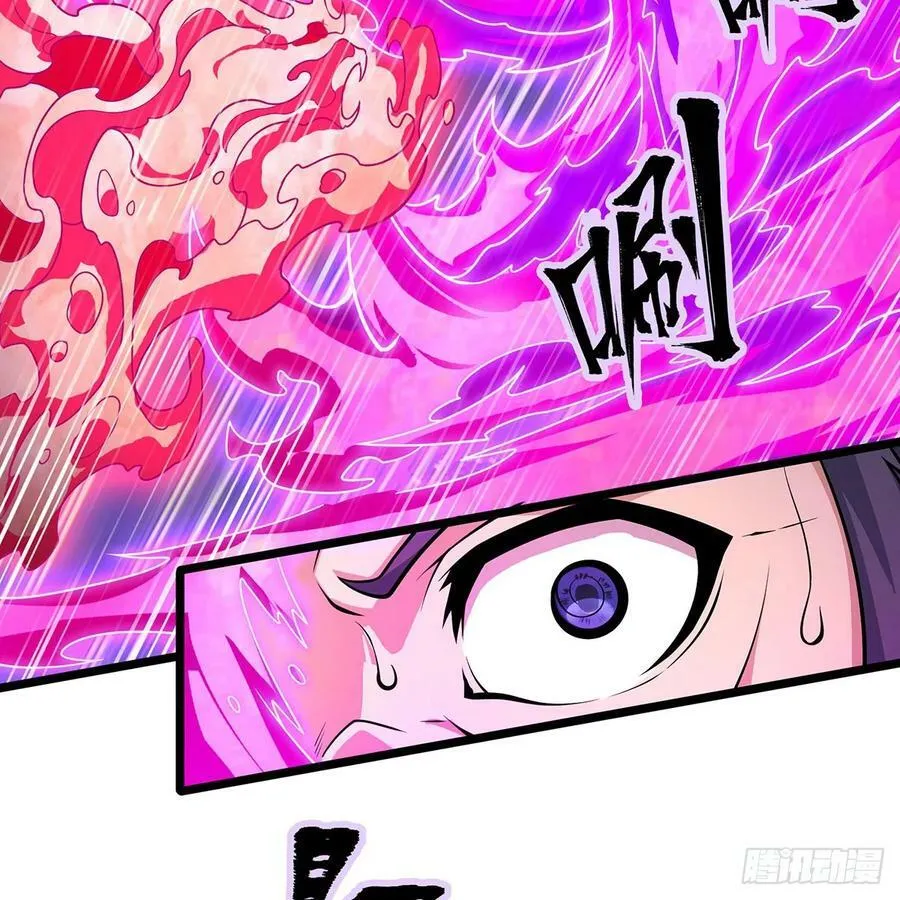 第329话 恰罚酒 第56页