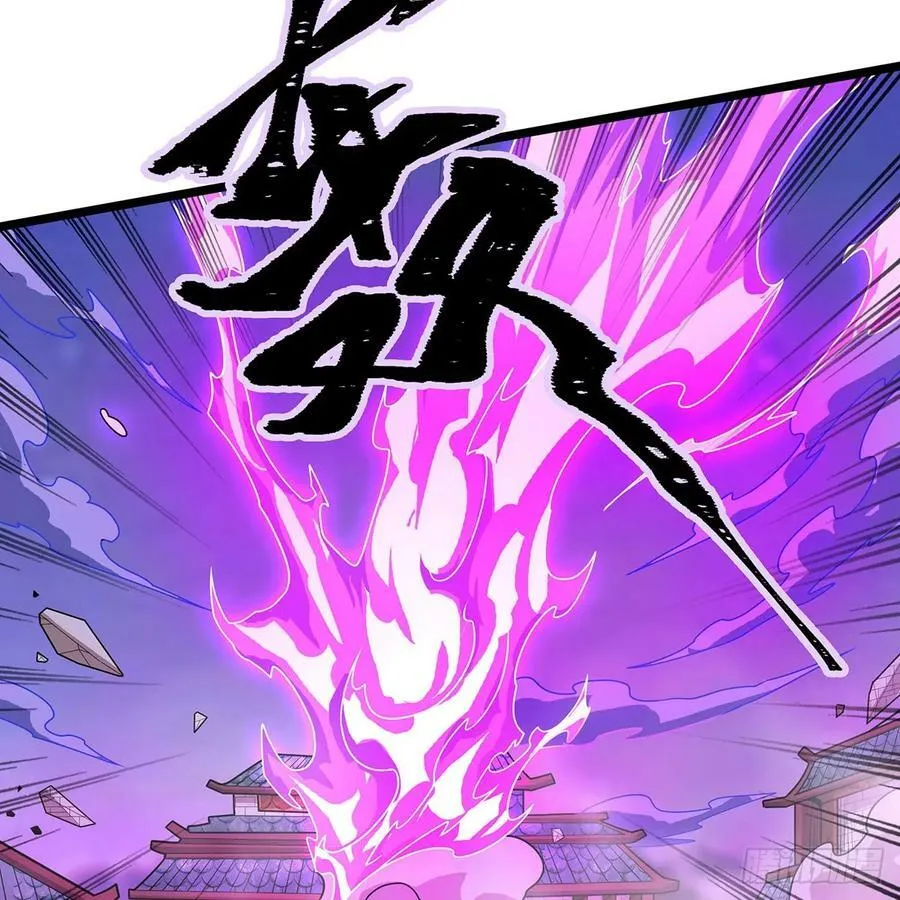 第329话 恰罚酒 第57页