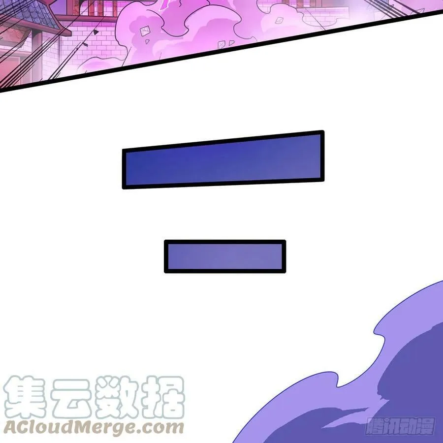 第329话 恰罚酒 第58页