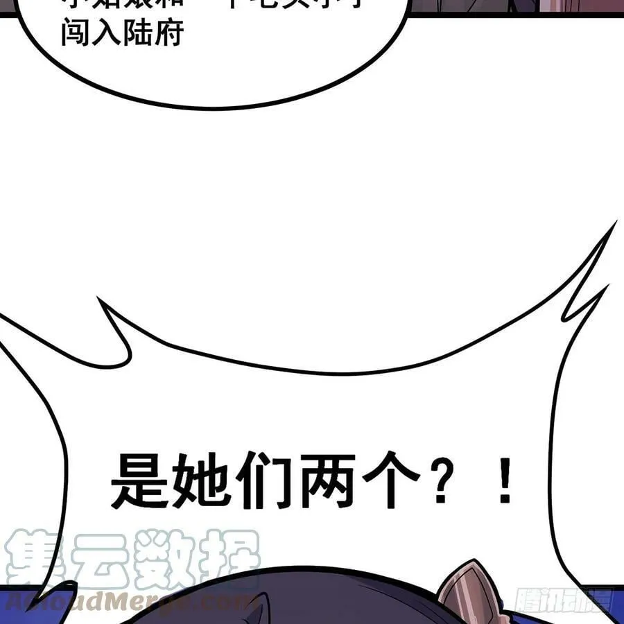 第329话 恰罚酒 第67页