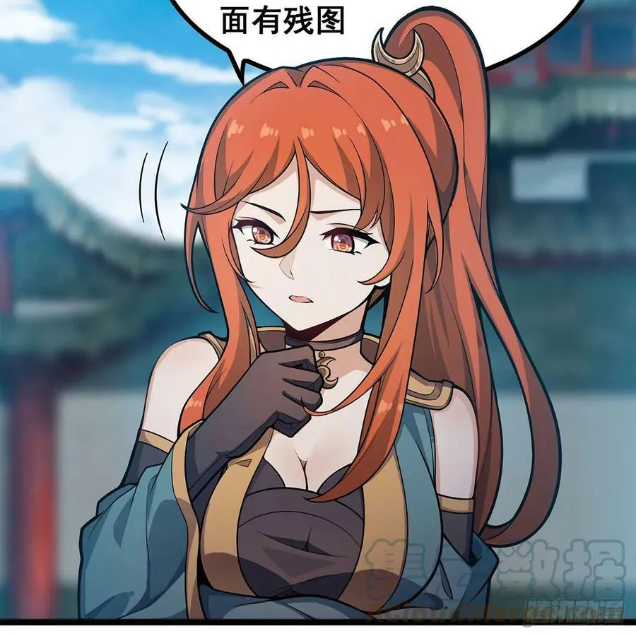 第330话 太嫩了 第19页