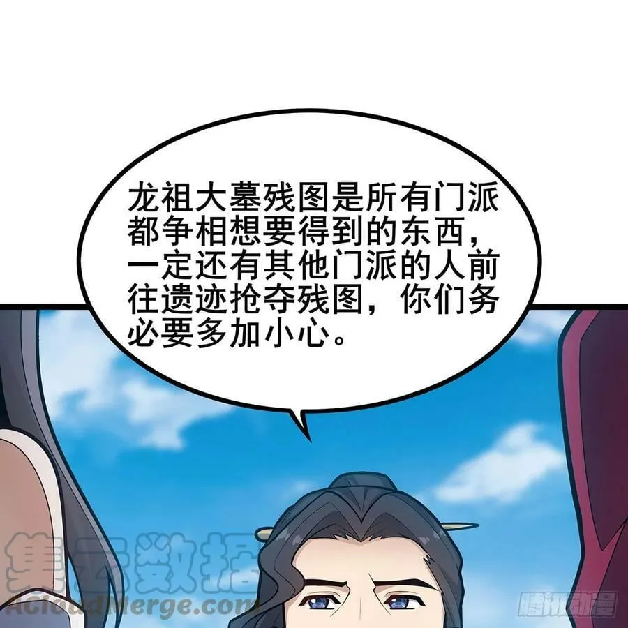 第330话 太嫩了 第22页