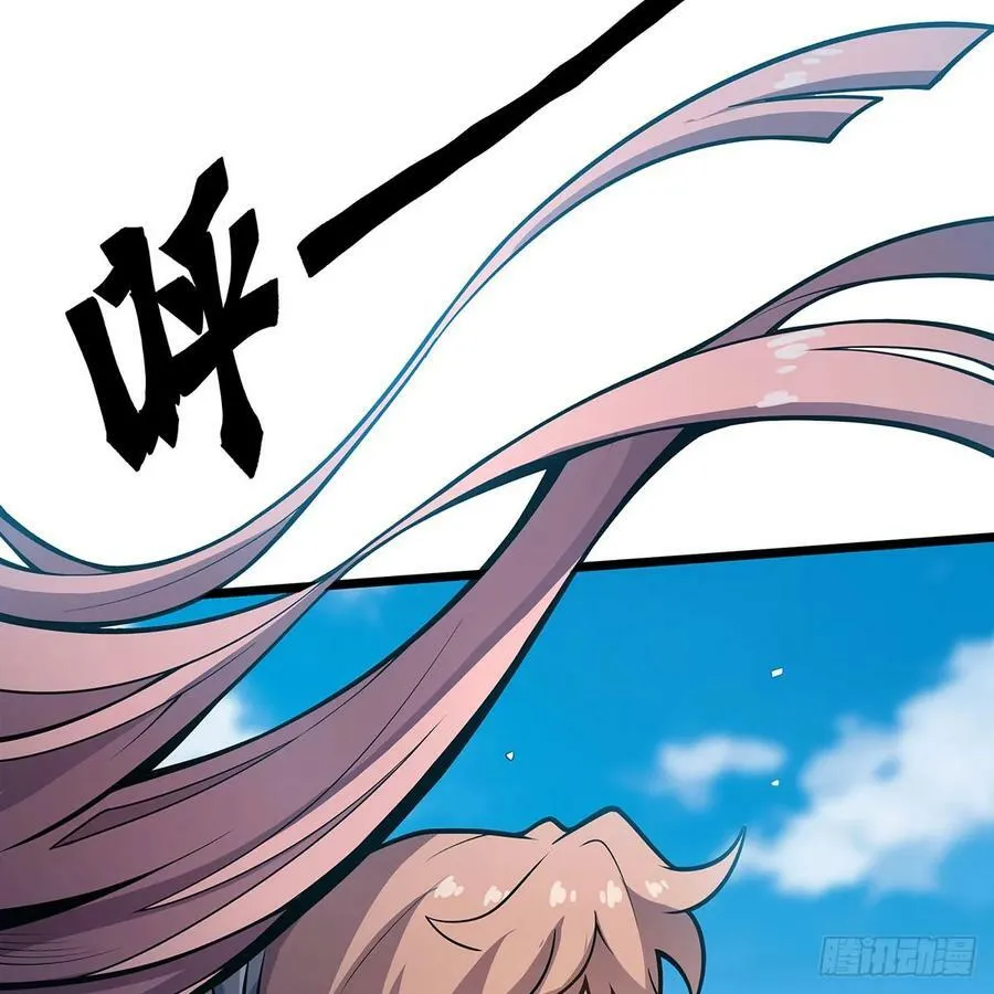 第330话 太嫩了 第29页