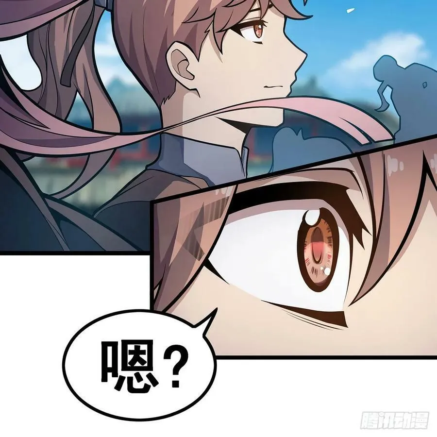 第330话 太嫩了 第30页