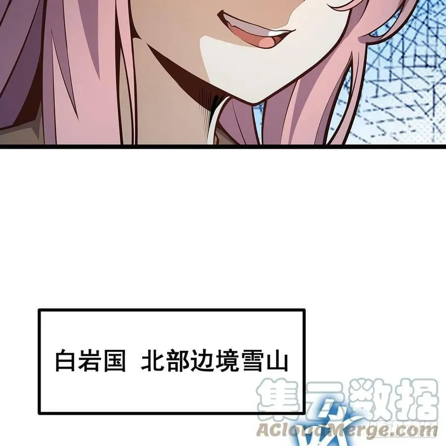 第330话 太嫩了 第34页