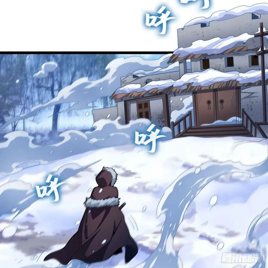第330话 太嫩了 第35页