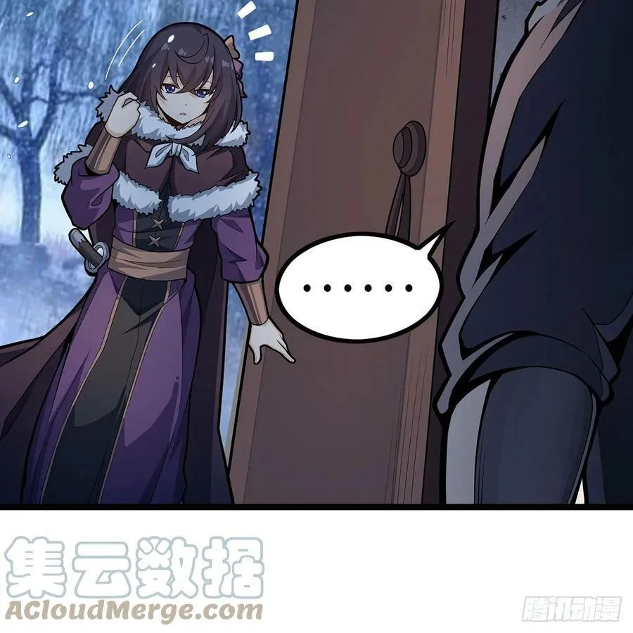 第330话 太嫩了 第37页