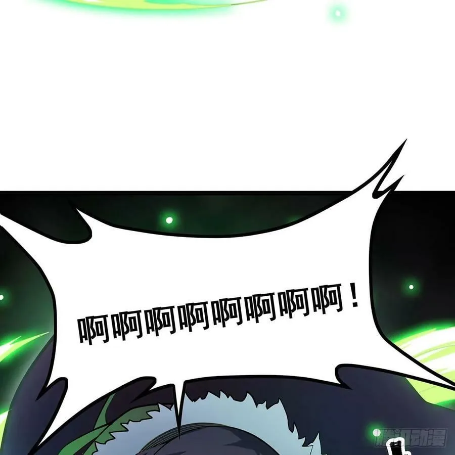 第330话 太嫩了 第56页