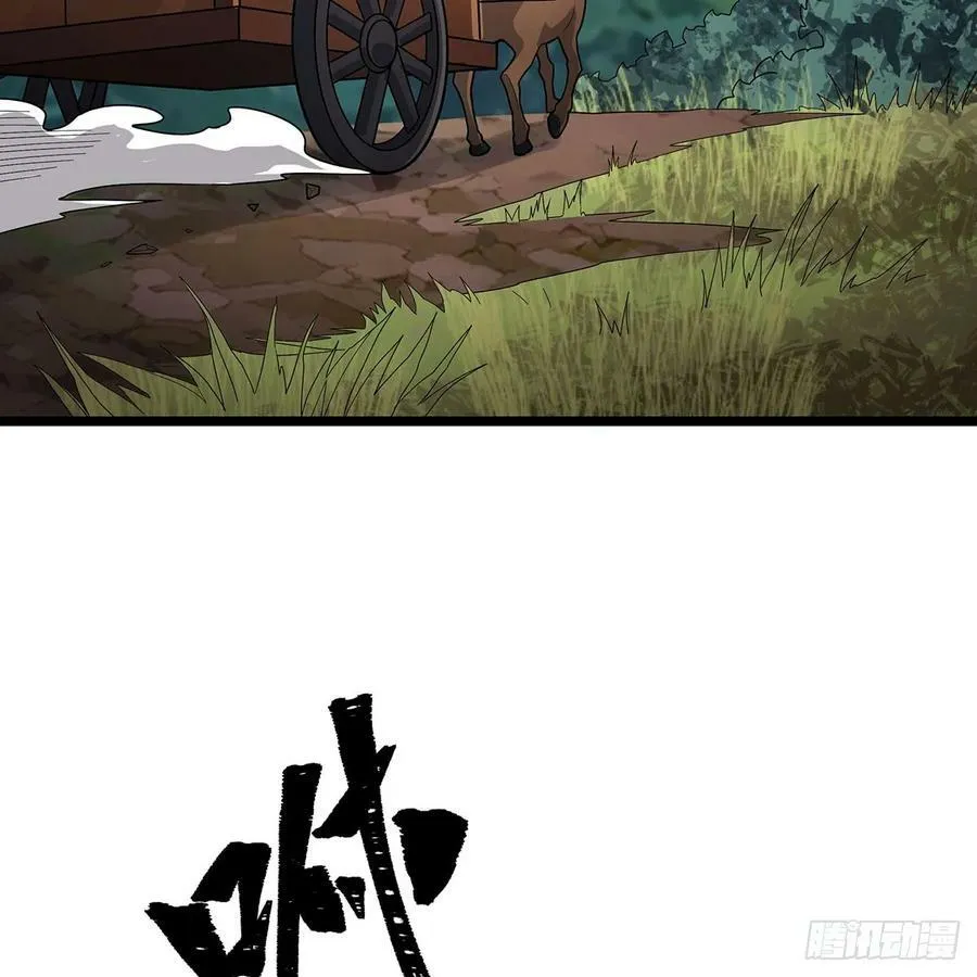 第330话 太嫩了 第60页