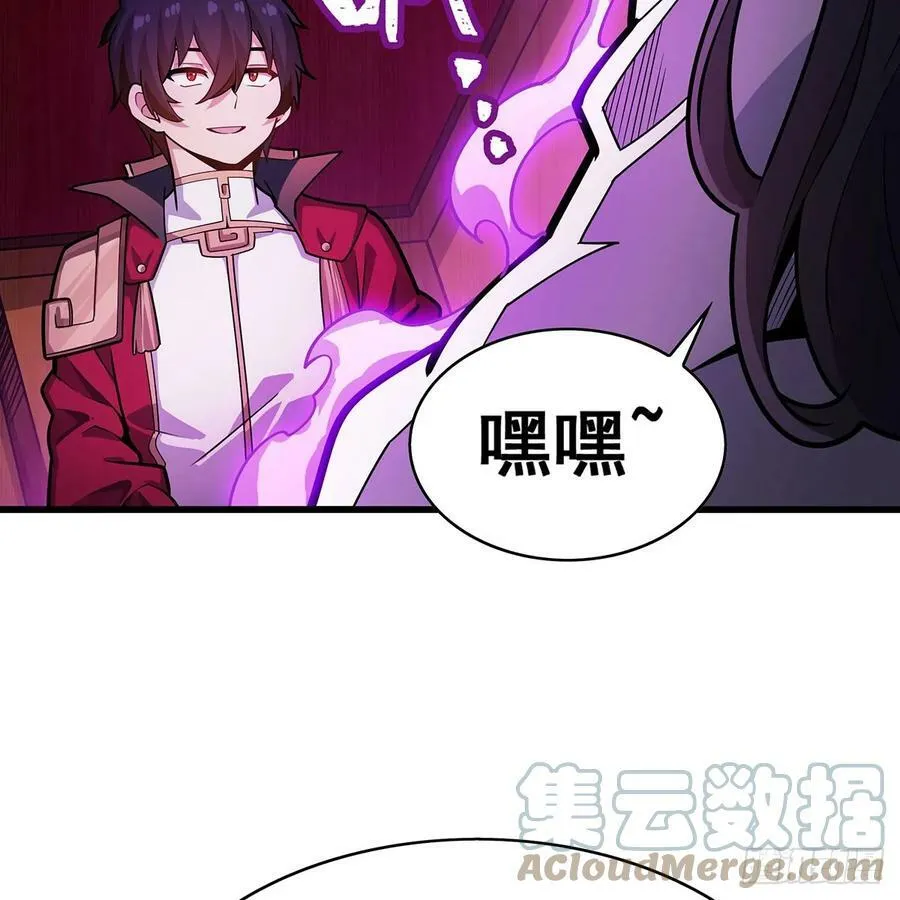第330话 太嫩了 第64页