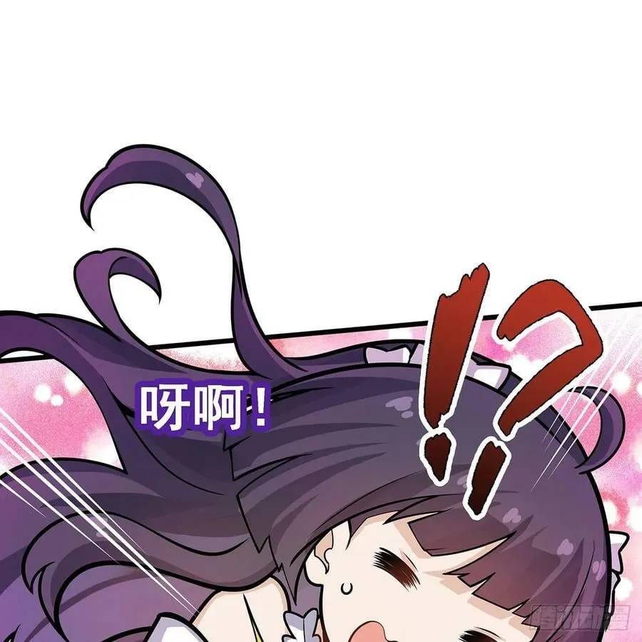第330话 太嫩了 第68页