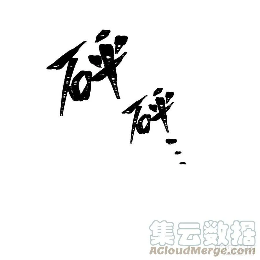 第330话 太嫩了 第70页