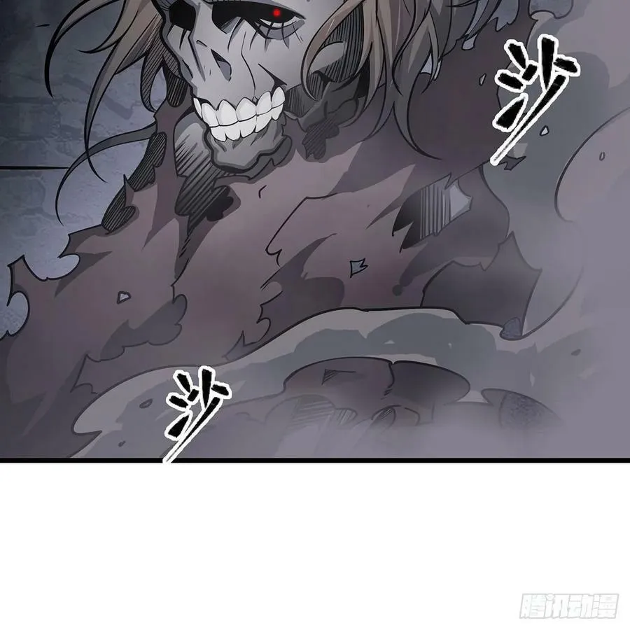 第330话 太嫩了 第75页