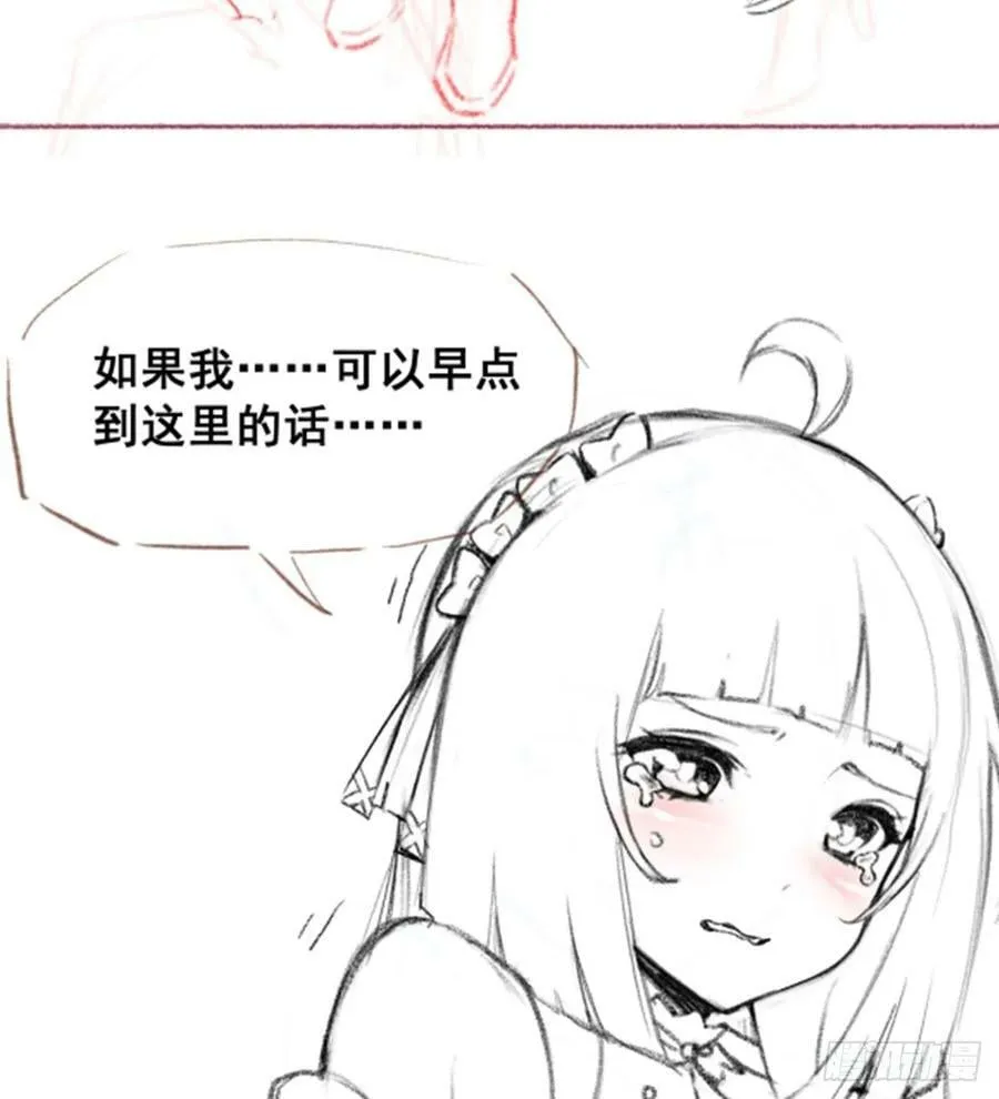 第330话 太嫩了 第78页