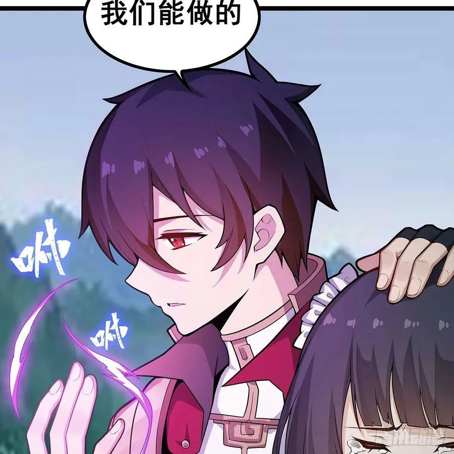 第331话 九尾灵狐 第14页
