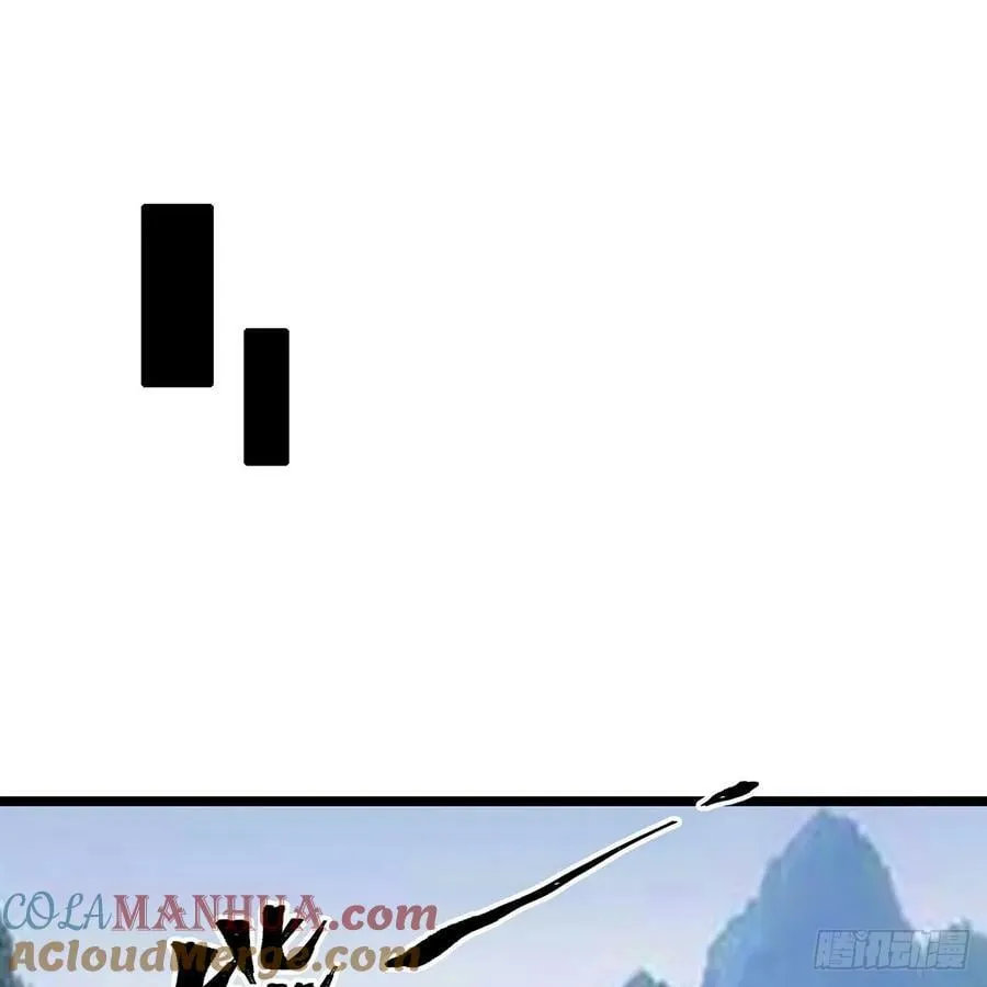 第331话 九尾灵狐 第16页