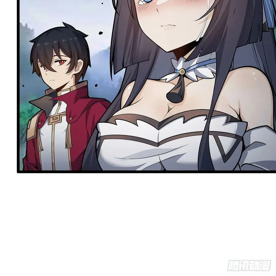 第331话 九尾灵狐 第18页