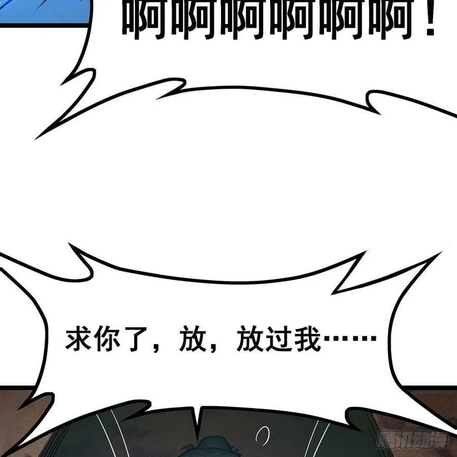 第331话 九尾灵狐 第27页