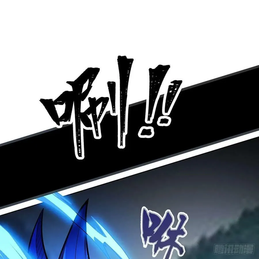 第331话 九尾灵狐 第44页