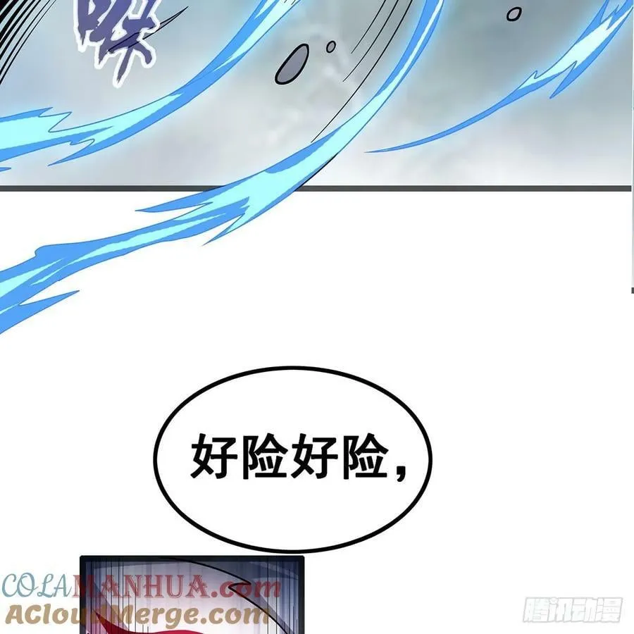 第331话 九尾灵狐 第46页